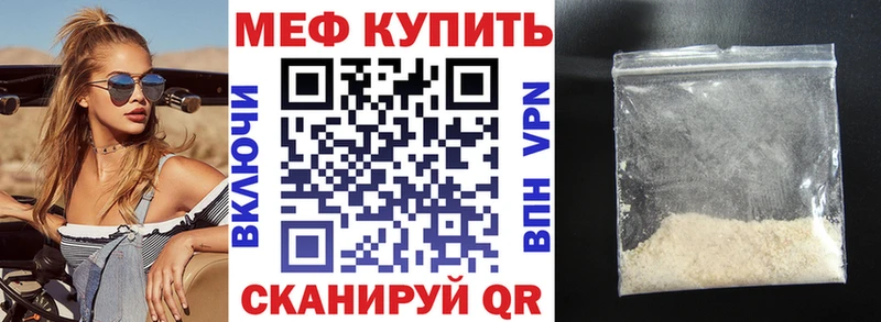 Как найти закладки Видное Гашиш  Марихуана  KRAKEN ссылки  A PVP  Меф  Cocaine 