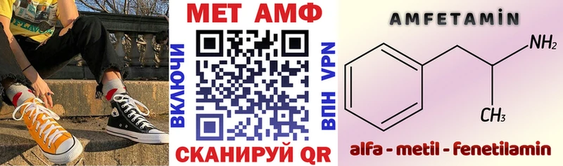 Амфетамин 97%  Видное 