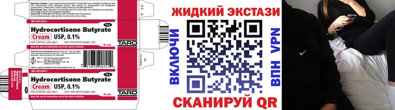 БУТИРАТ оксана  Видное 