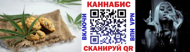 Печенье с ТГК конопля  hydra ссылки  Видное 