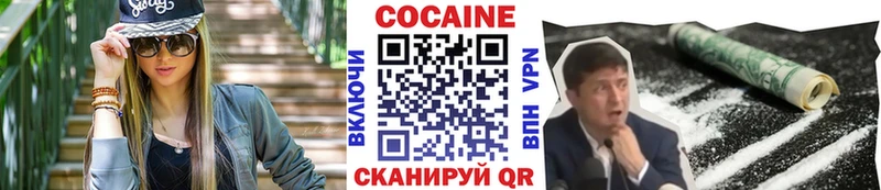 кракен ТОР  Видное  Кокаин Fish Scale  цены  