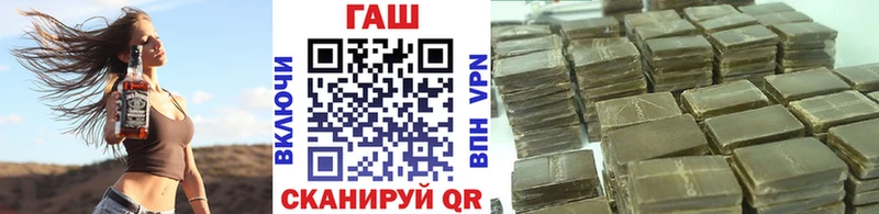 ГАШ hashish  наркотики  Видное 