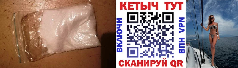 КЕТАМИН ketamine  купить наркотик  Видное 