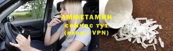 ешки Волосово