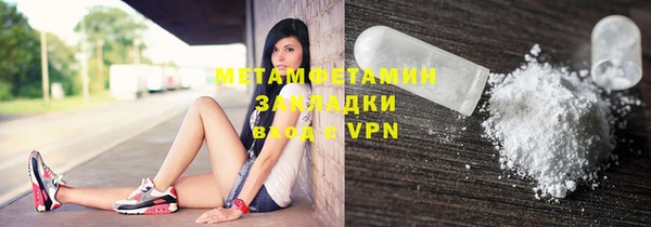 ешки Волосово