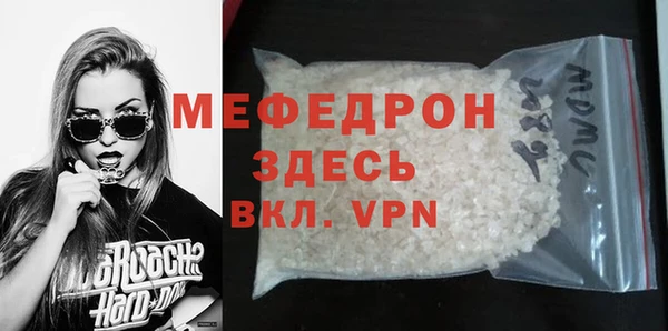 ешки Волосово