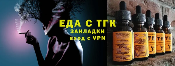 шишки Володарск