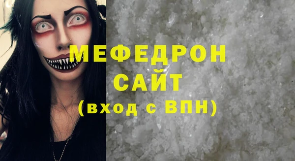 шишки Володарск