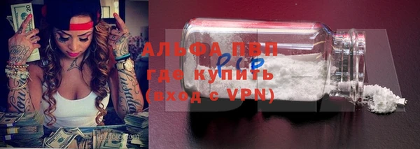 ешки Волосово