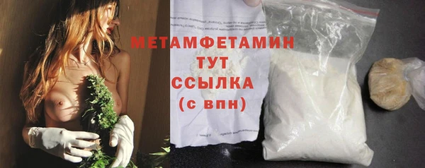 твердый Вязники