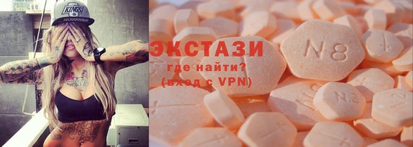 герыч Волоколамск