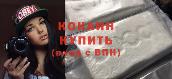 герыч Волоколамск
