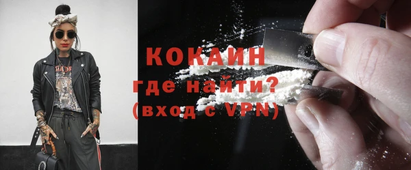 ешки Волосово