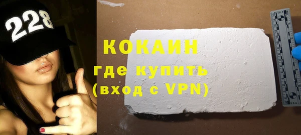 шишки Володарск