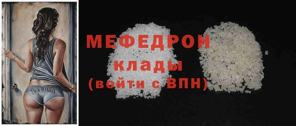 кристаллы Магадан