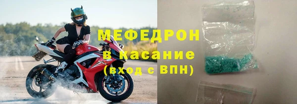 шишки Володарск