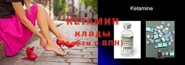 шишки Володарск