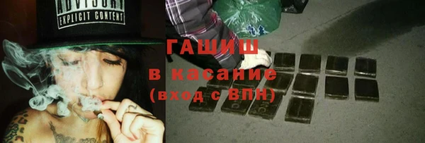 герыч Волоколамск
