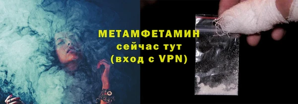 герыч Волоколамск