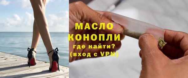 герыч Волоколамск