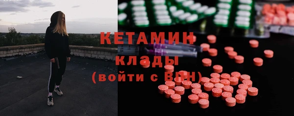 ешки Волосово