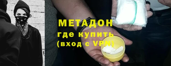 герыч Волоколамск