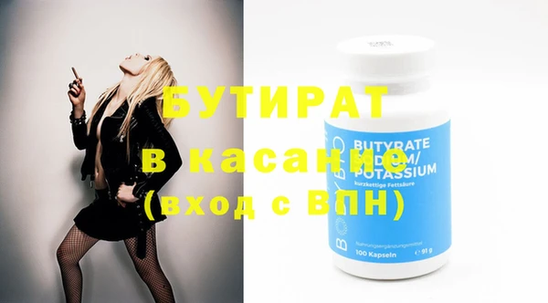 ешки Волосово