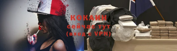 герыч Волоколамск