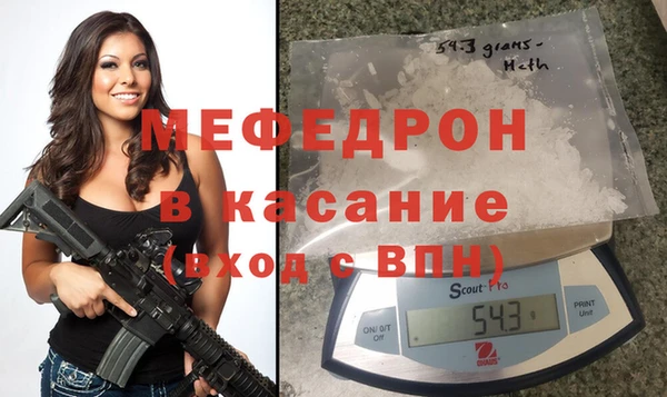 ешки Волосово