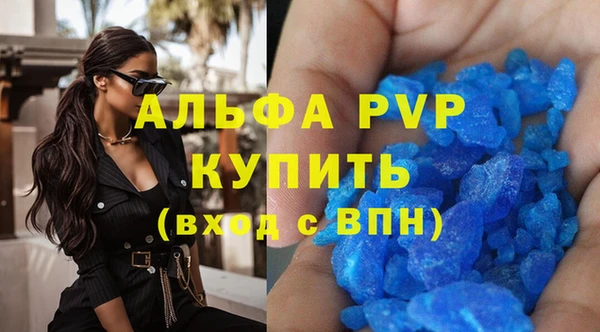 герыч Волоколамск