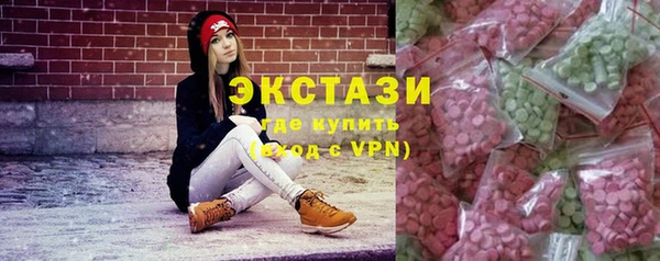 шишки Володарск