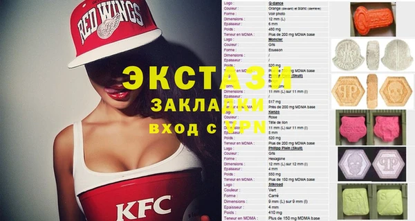спайс Вязьма