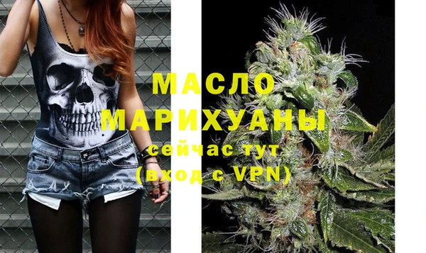 сатива Магас