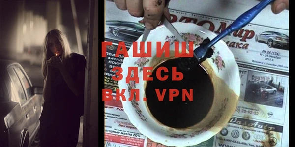 спайс Вязьма