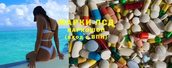 герыч Волоколамск
