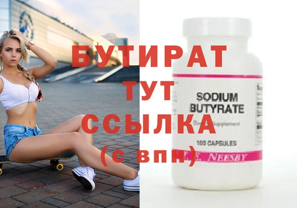 герыч Волоколамск