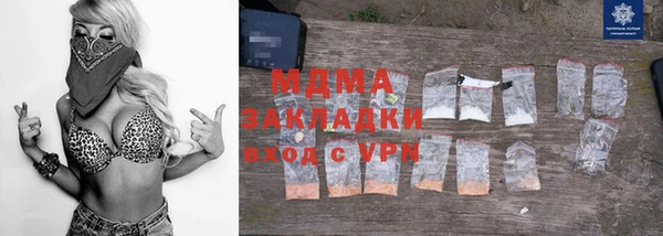 шишки Володарск
