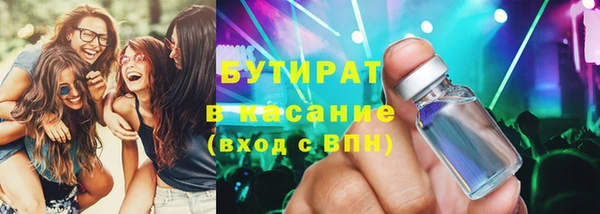 шишки Володарск