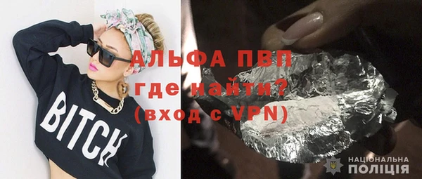 герыч Волоколамск