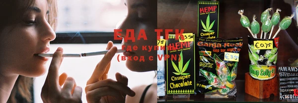 ешки Волосово