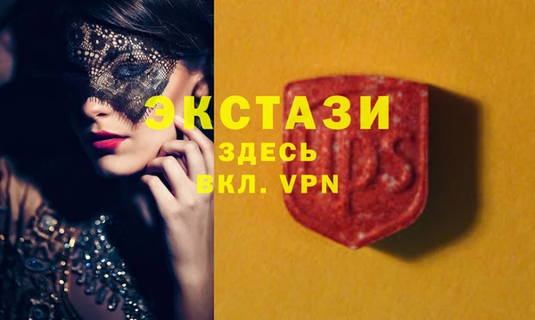 герыч Волоколамск