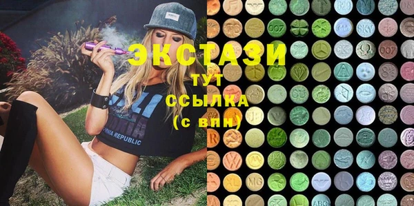 герыч Волоколамск