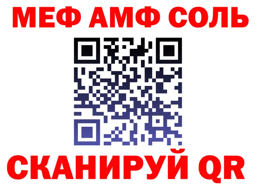 МЯУ-МЯУ мука tor мориарти ОМГ ОМГ Видное