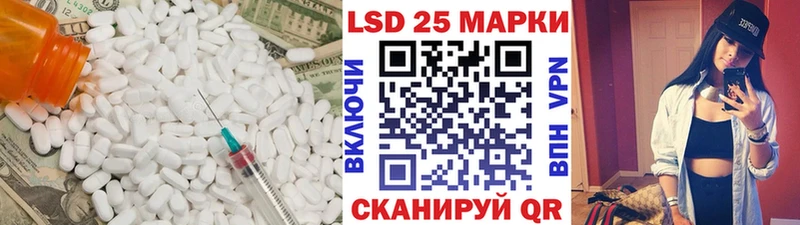 продажа наркотиков  Видное  LSD-25 экстази ecstasy 