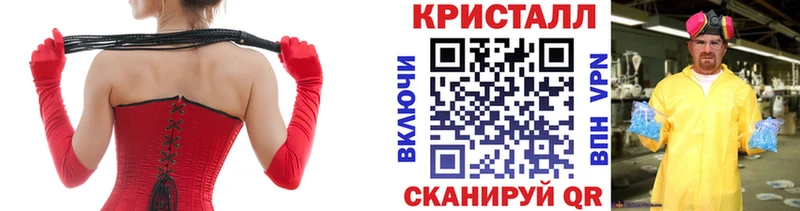наркота  Видное  KRAKEN сайт  Метамфетамин кристалл 