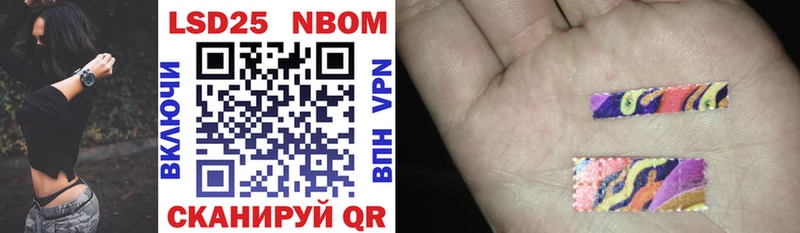 купить  сайты  Видное  Марки NBOMe 1,5мг 